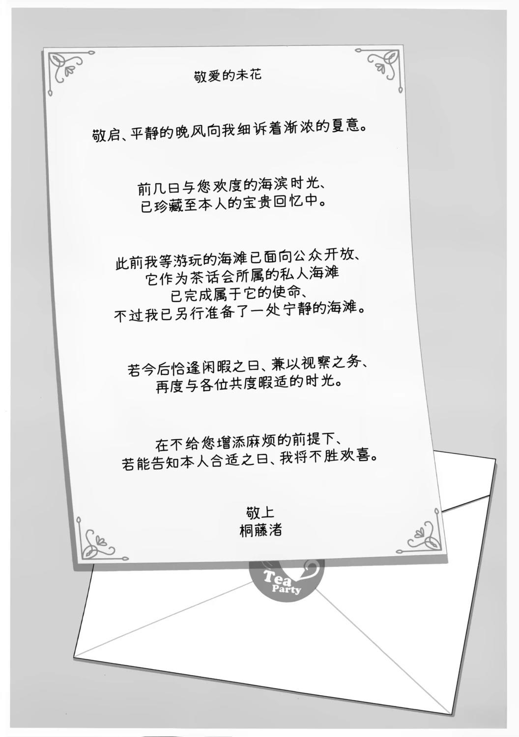 全一话2