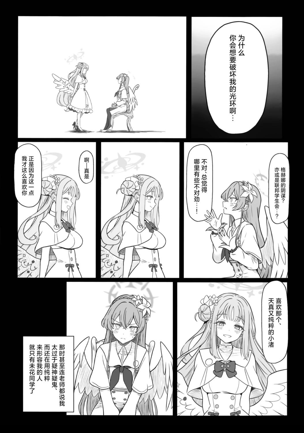 全一话20