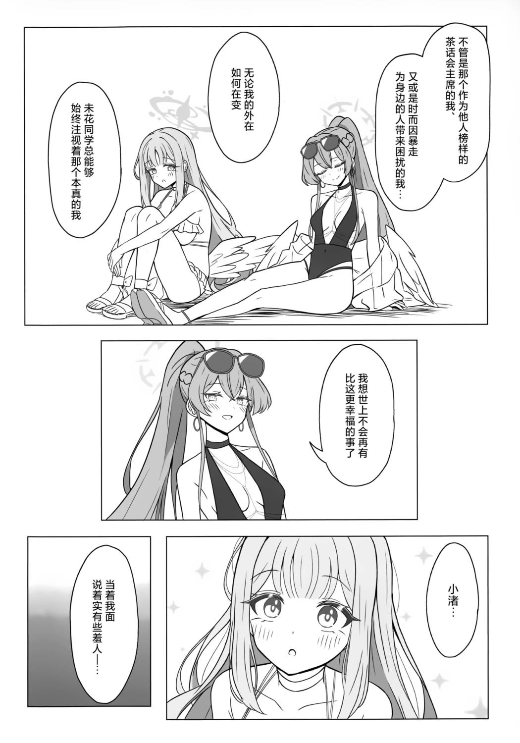 全一话21