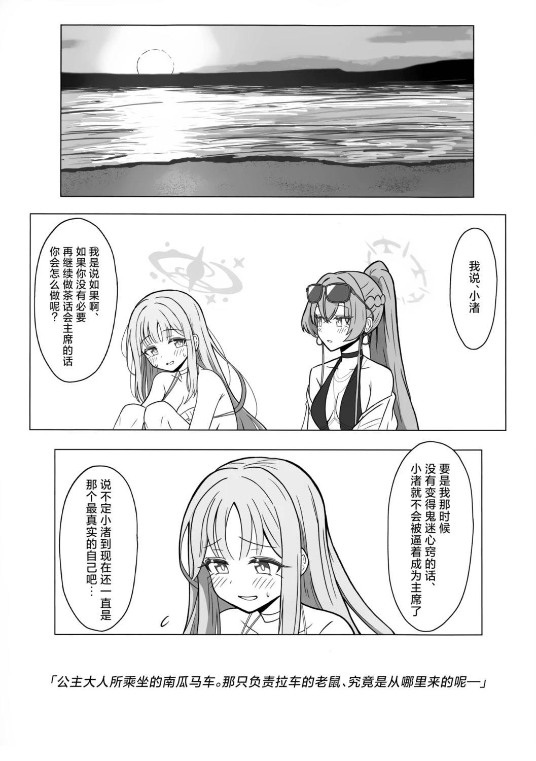全一话22