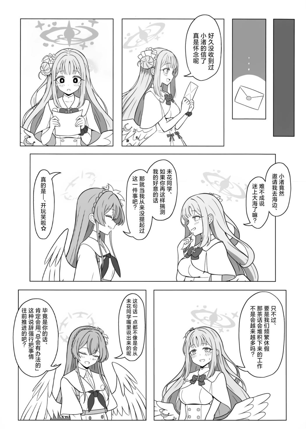 全一话4