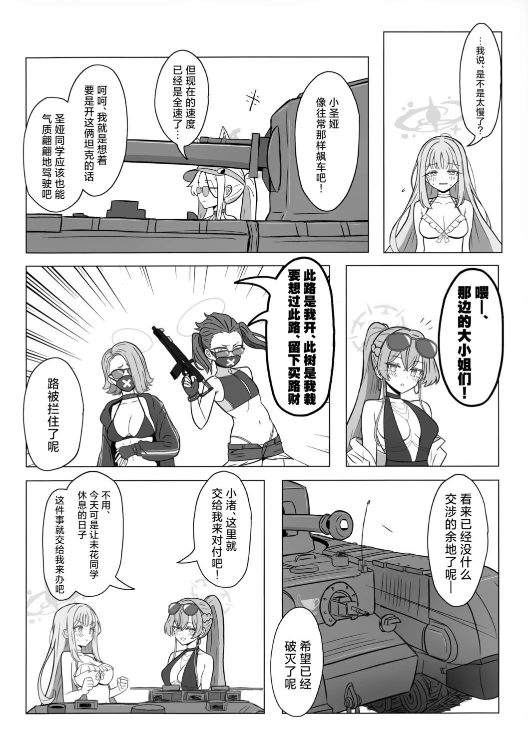 全一话9