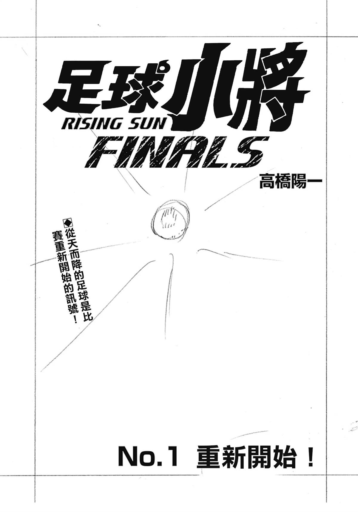 第1话0