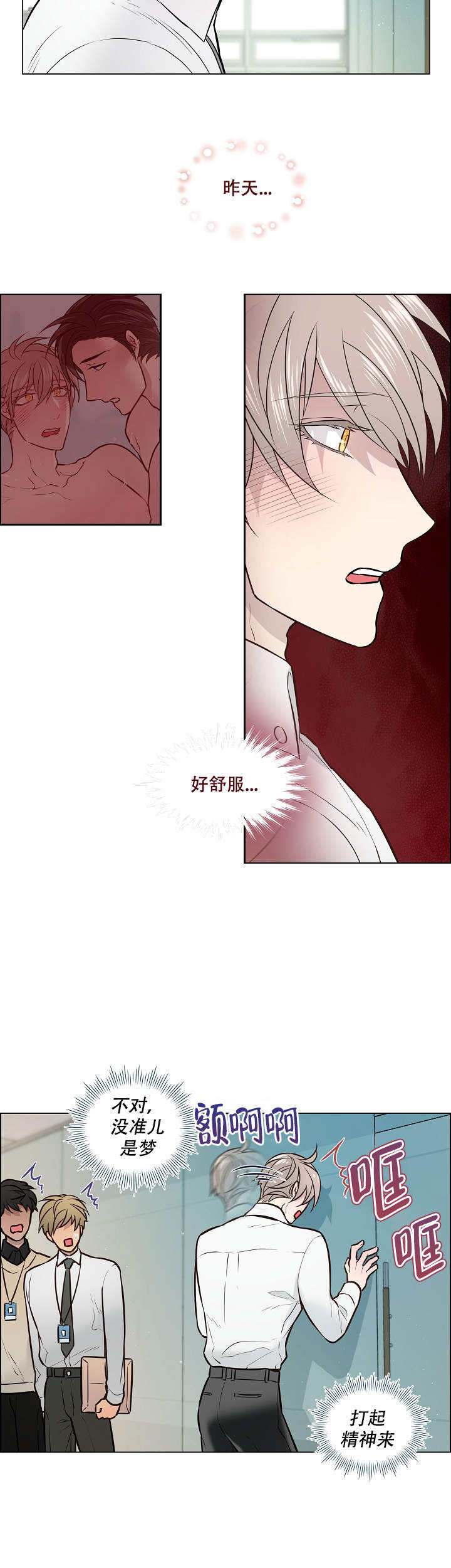 第7话10