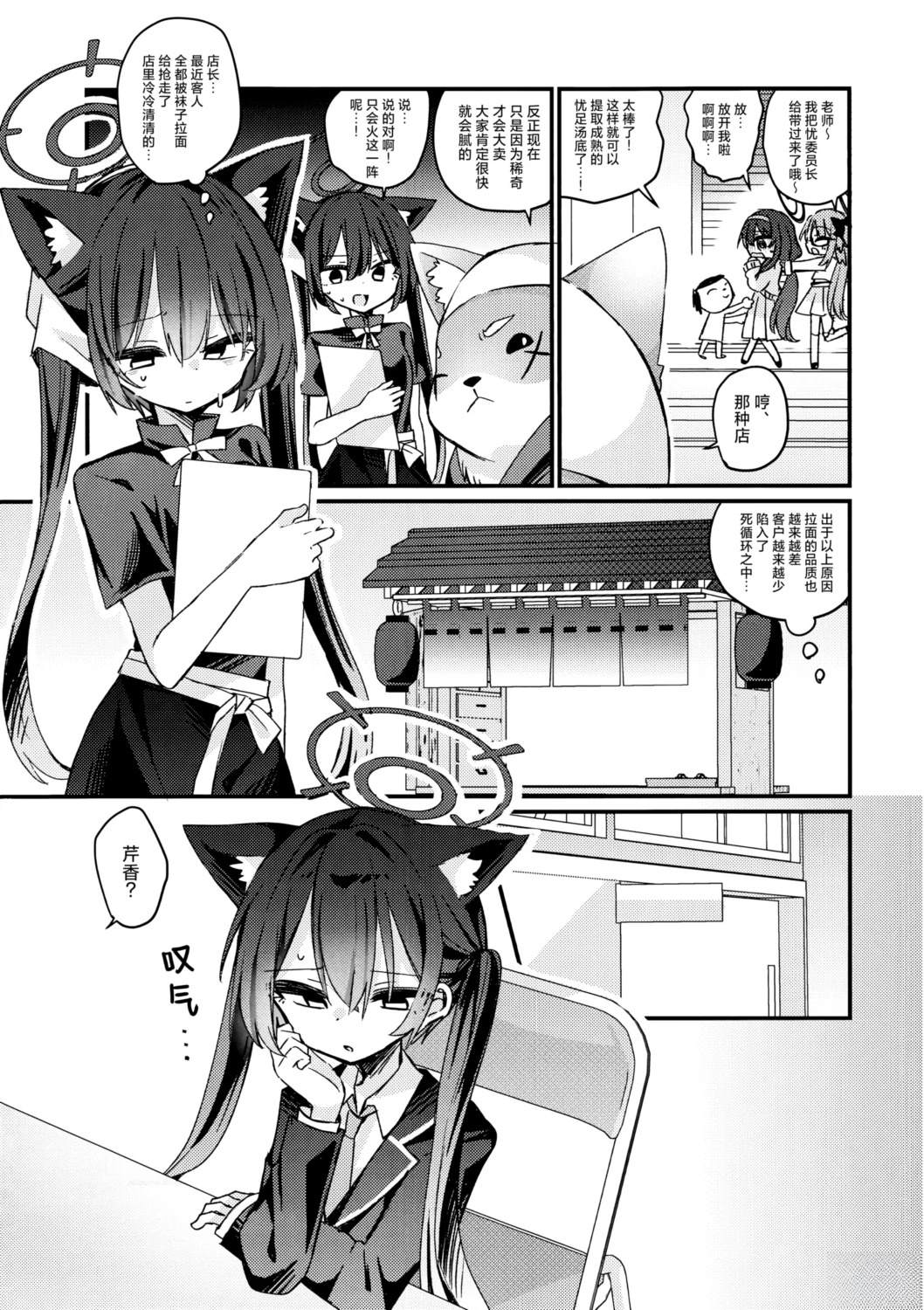 短篇10