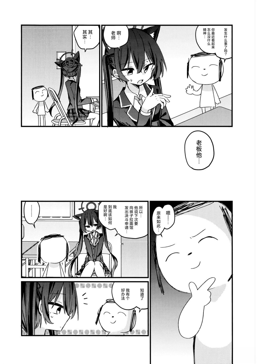 短篇11