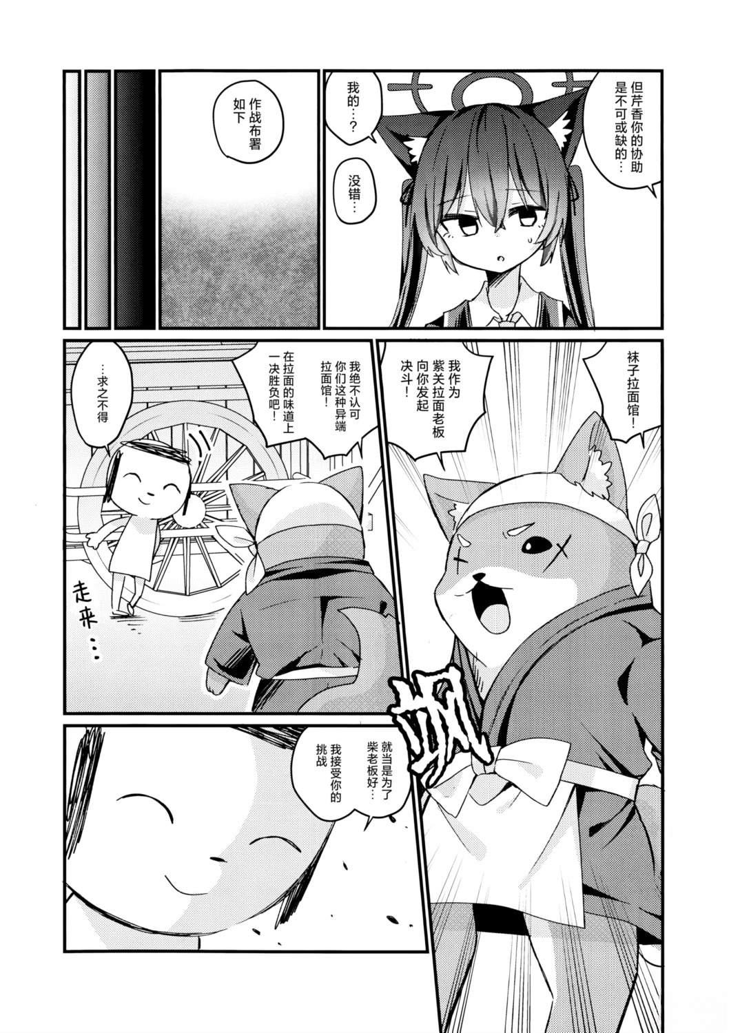 短篇12