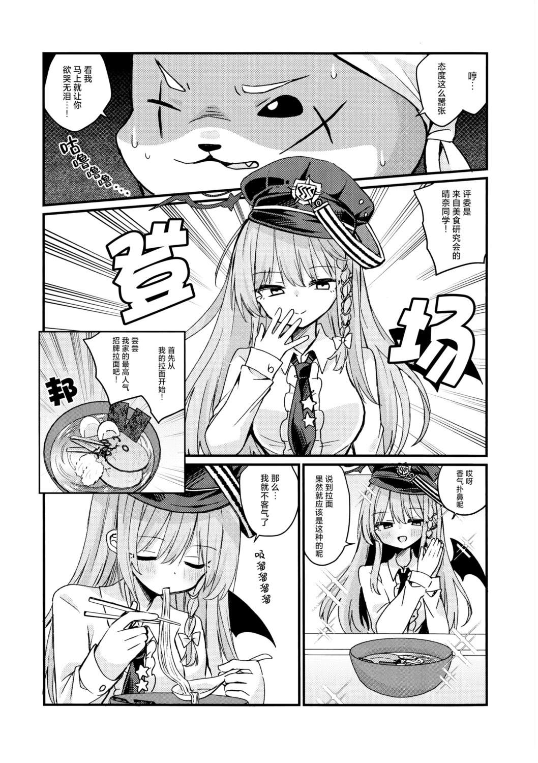 短篇13