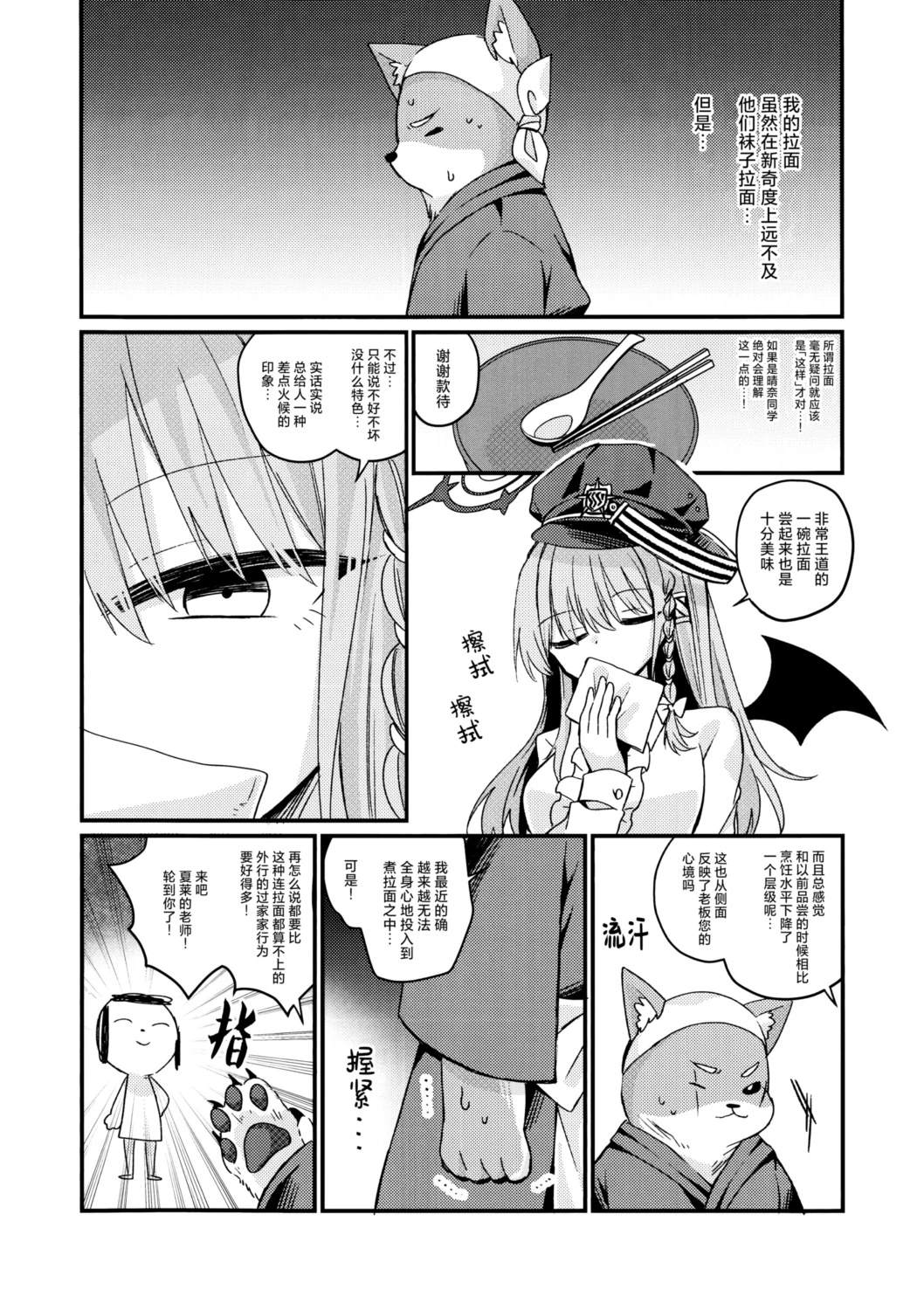 短篇14