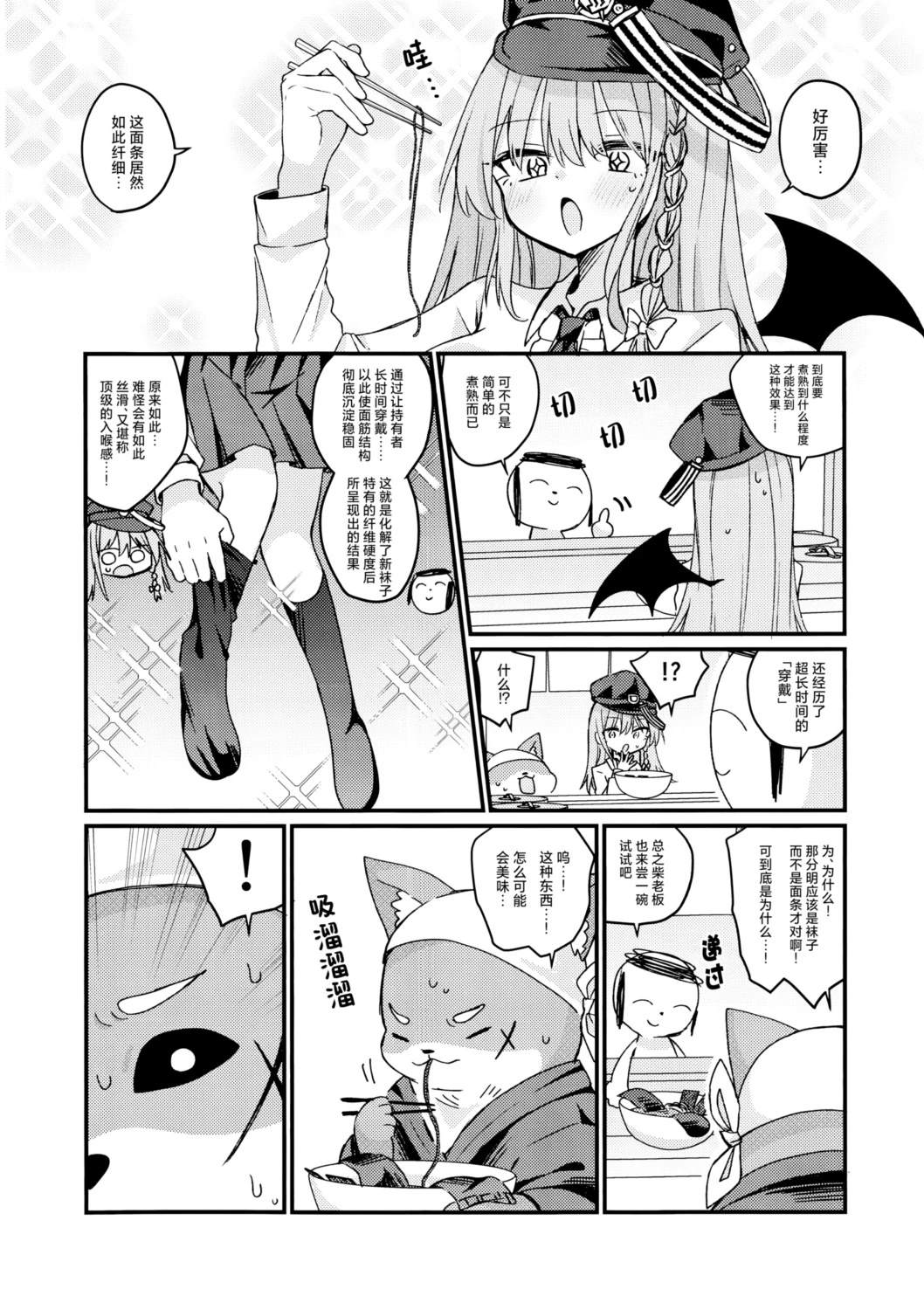 短篇16
