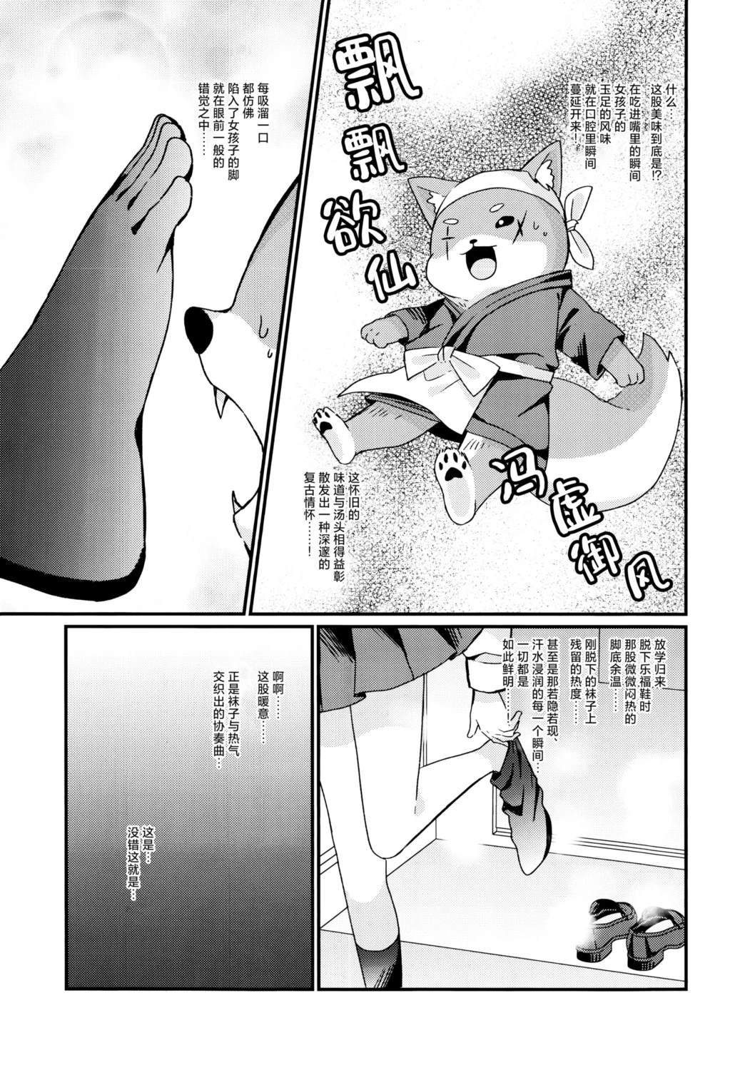 短篇17