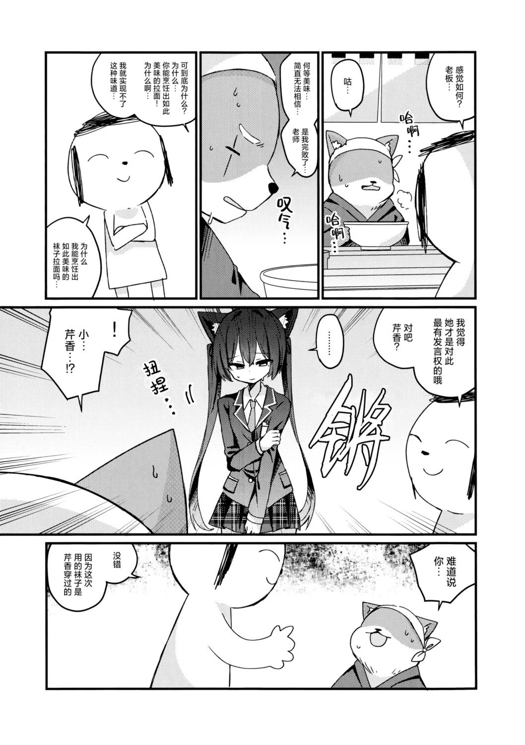 短篇19