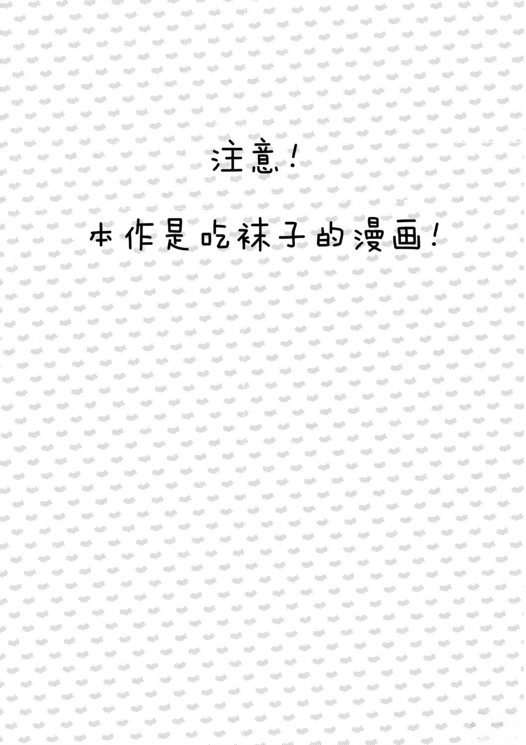 短篇2