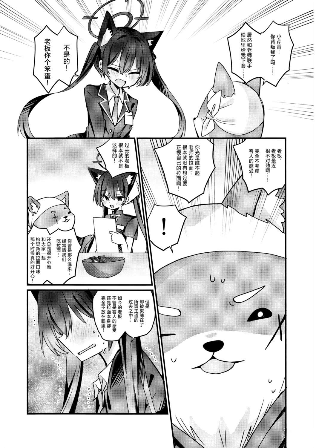 短篇20