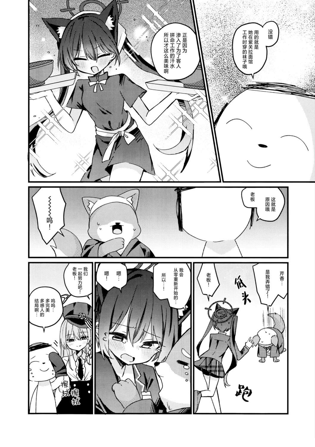 短篇22