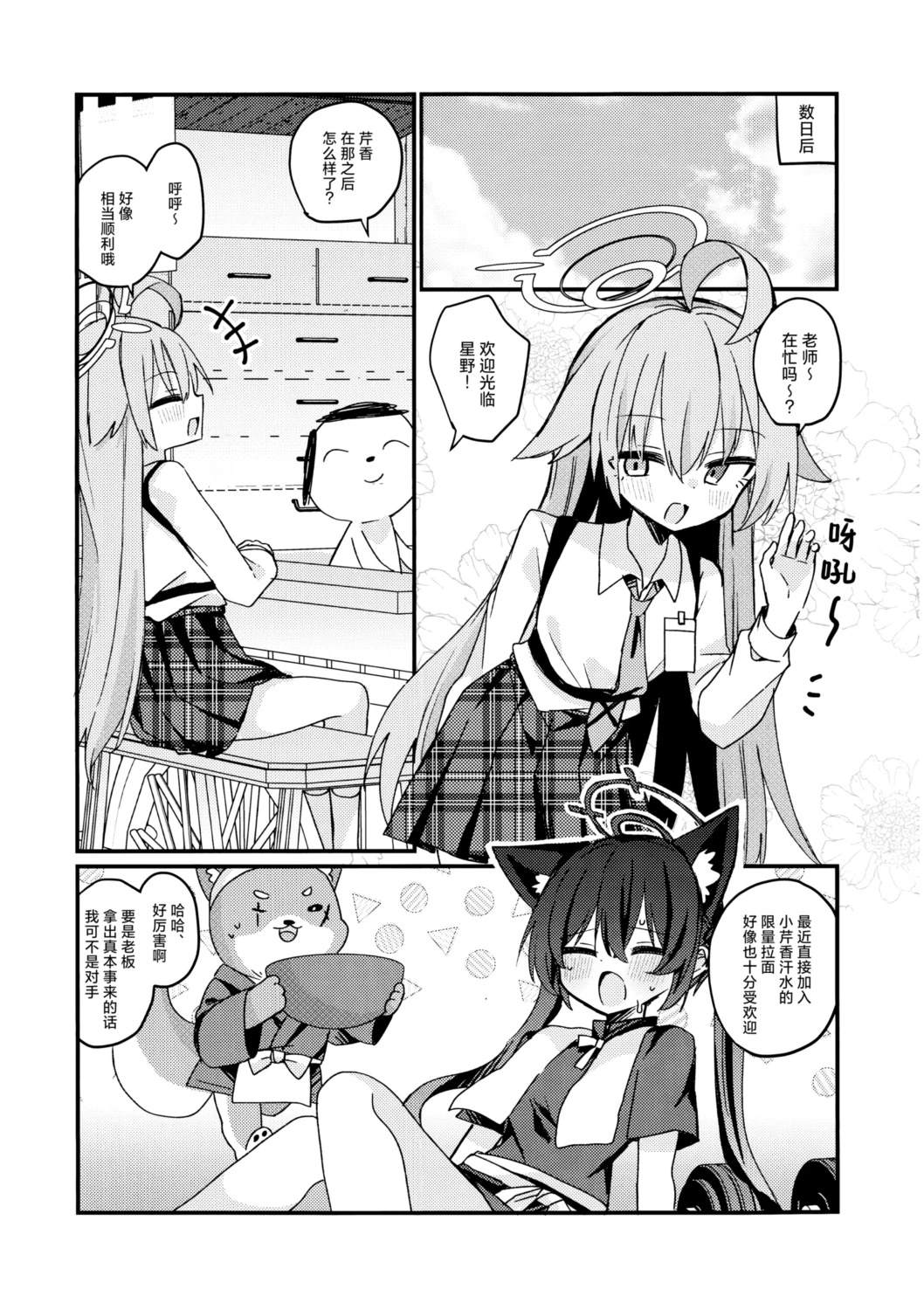 短篇23