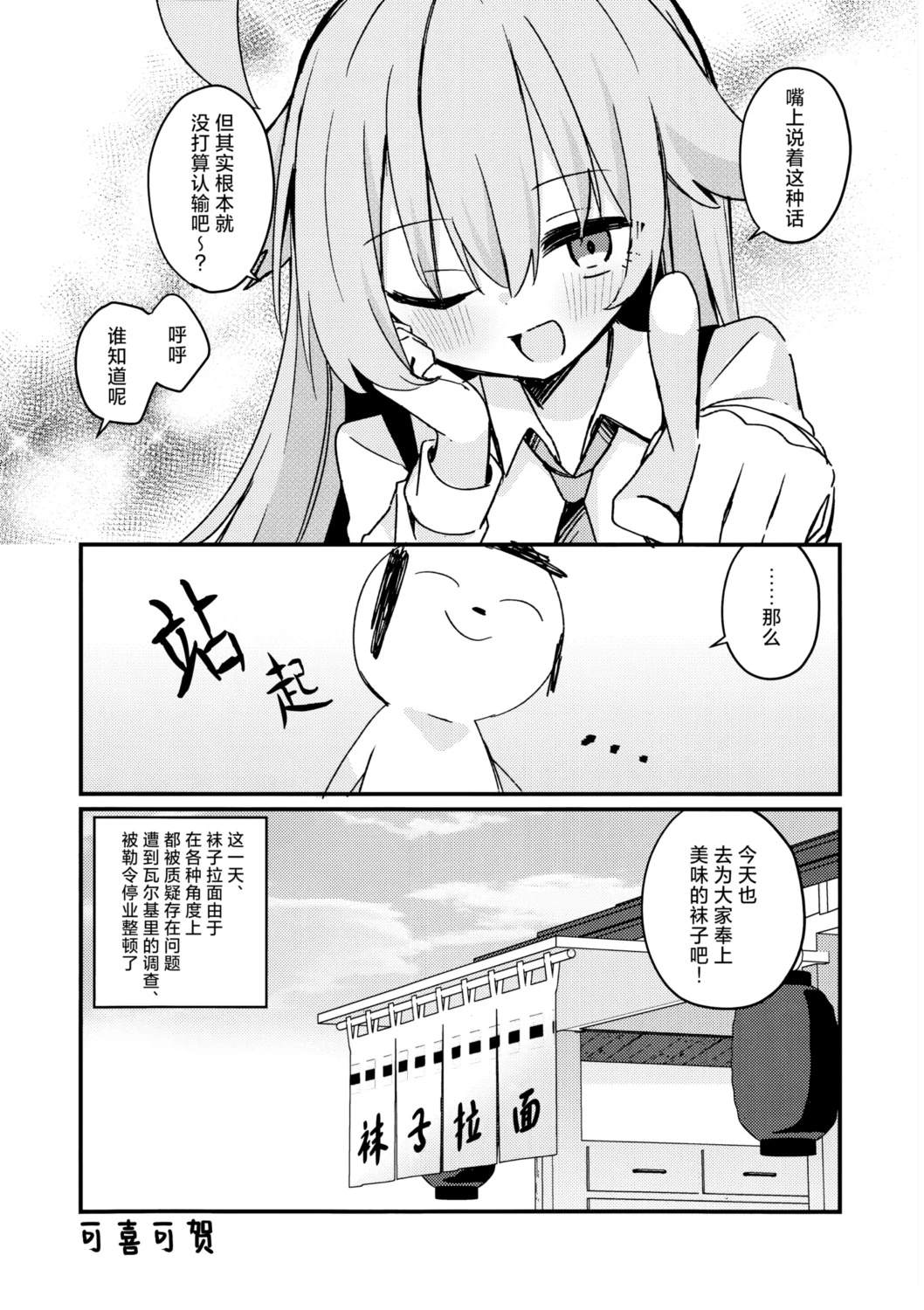 短篇24