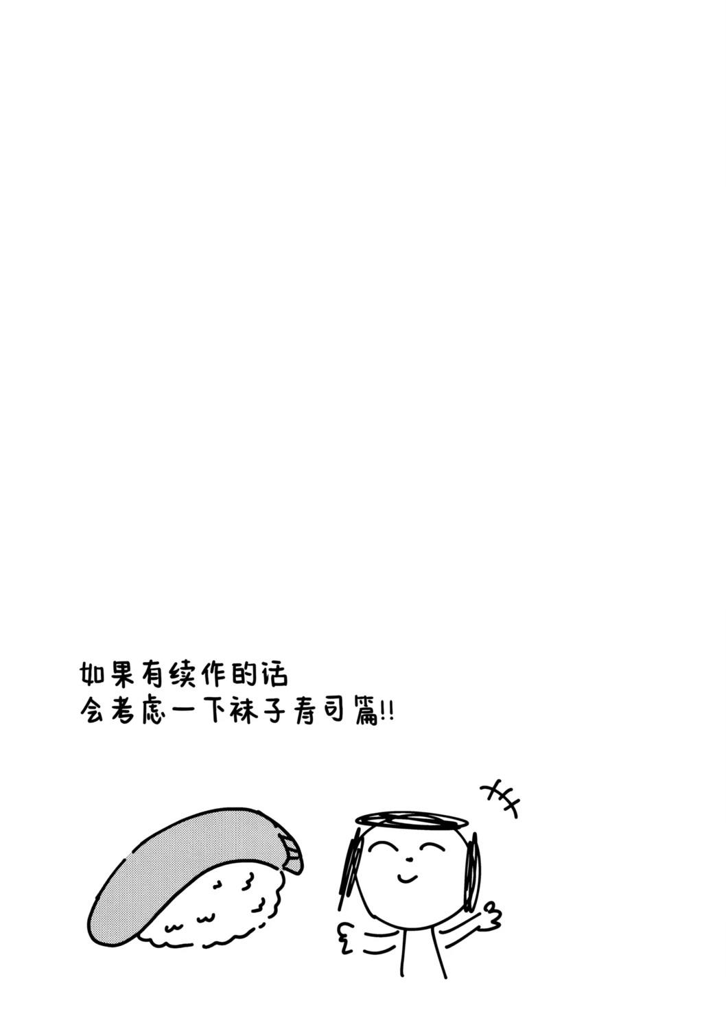 短篇25