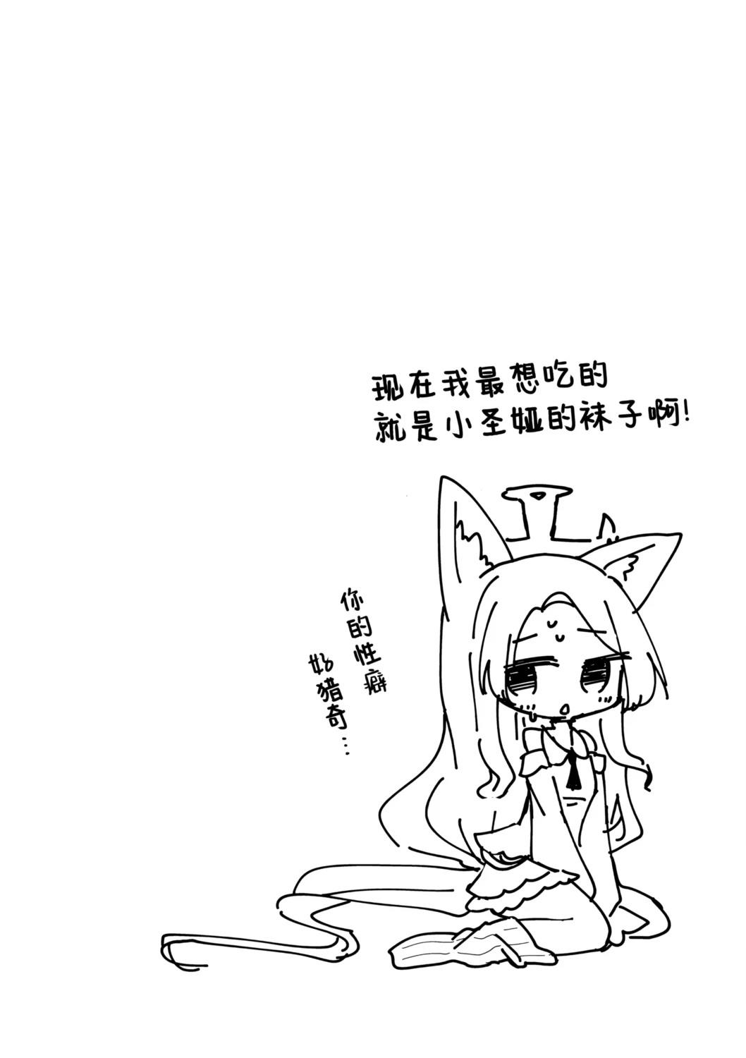 短篇26