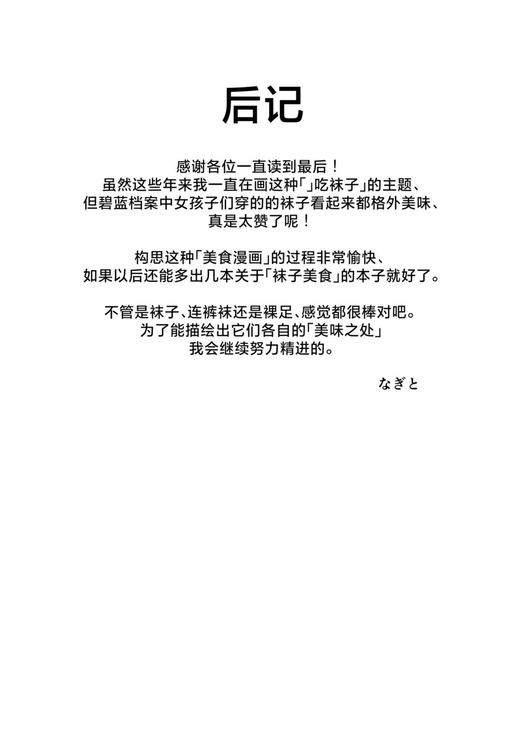 短篇27