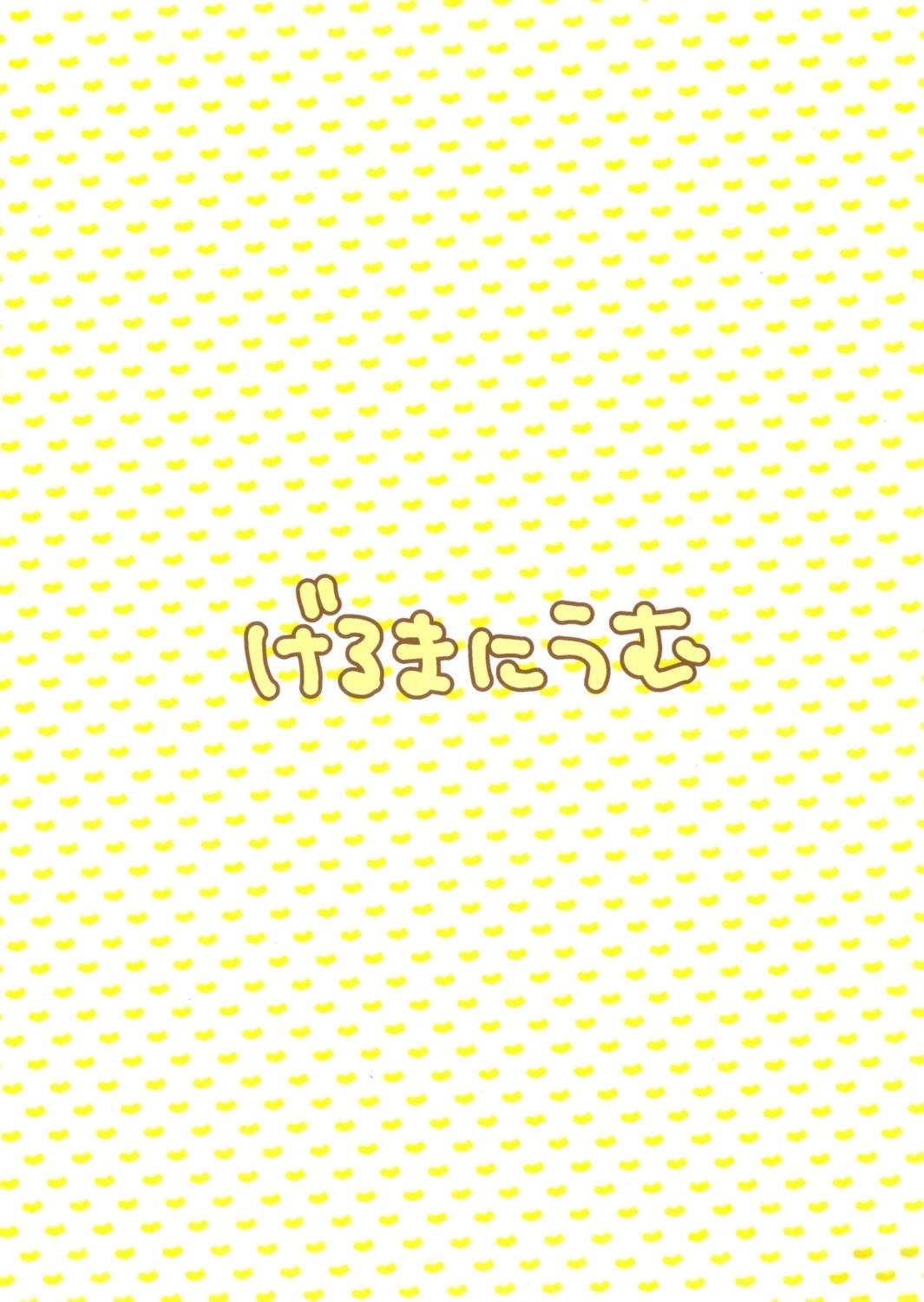 短篇28