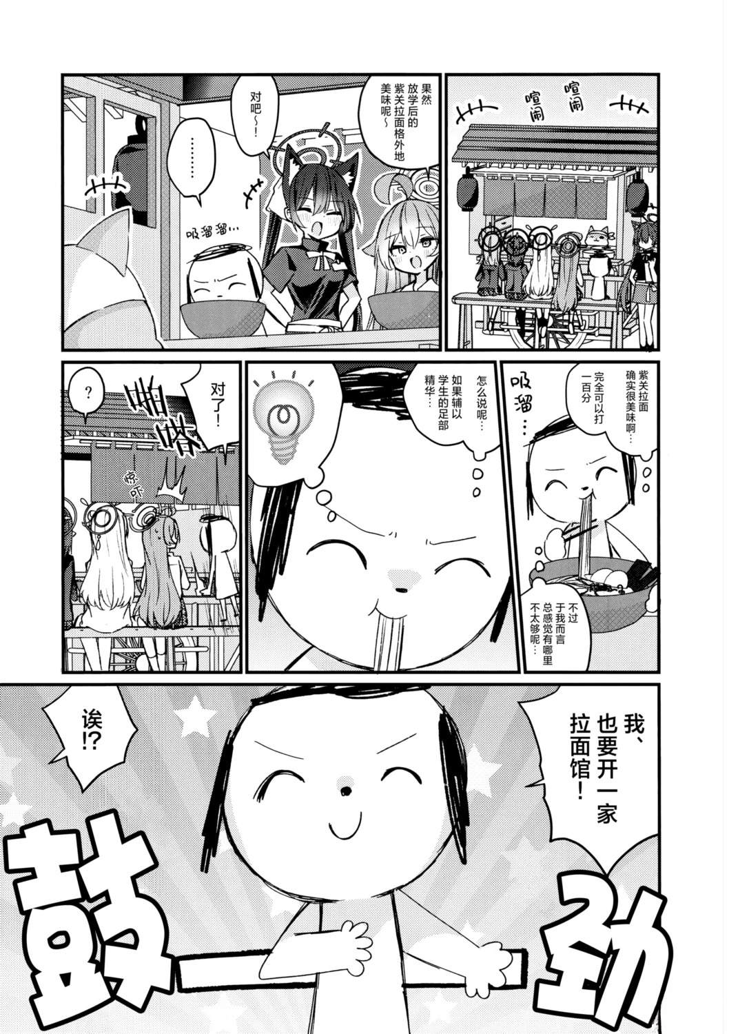 短篇3