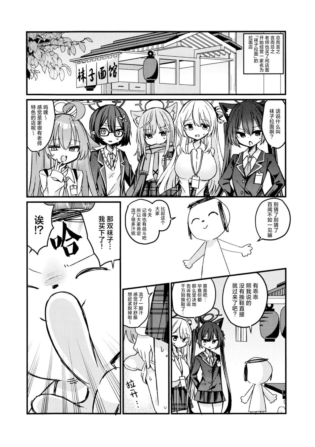 短篇4