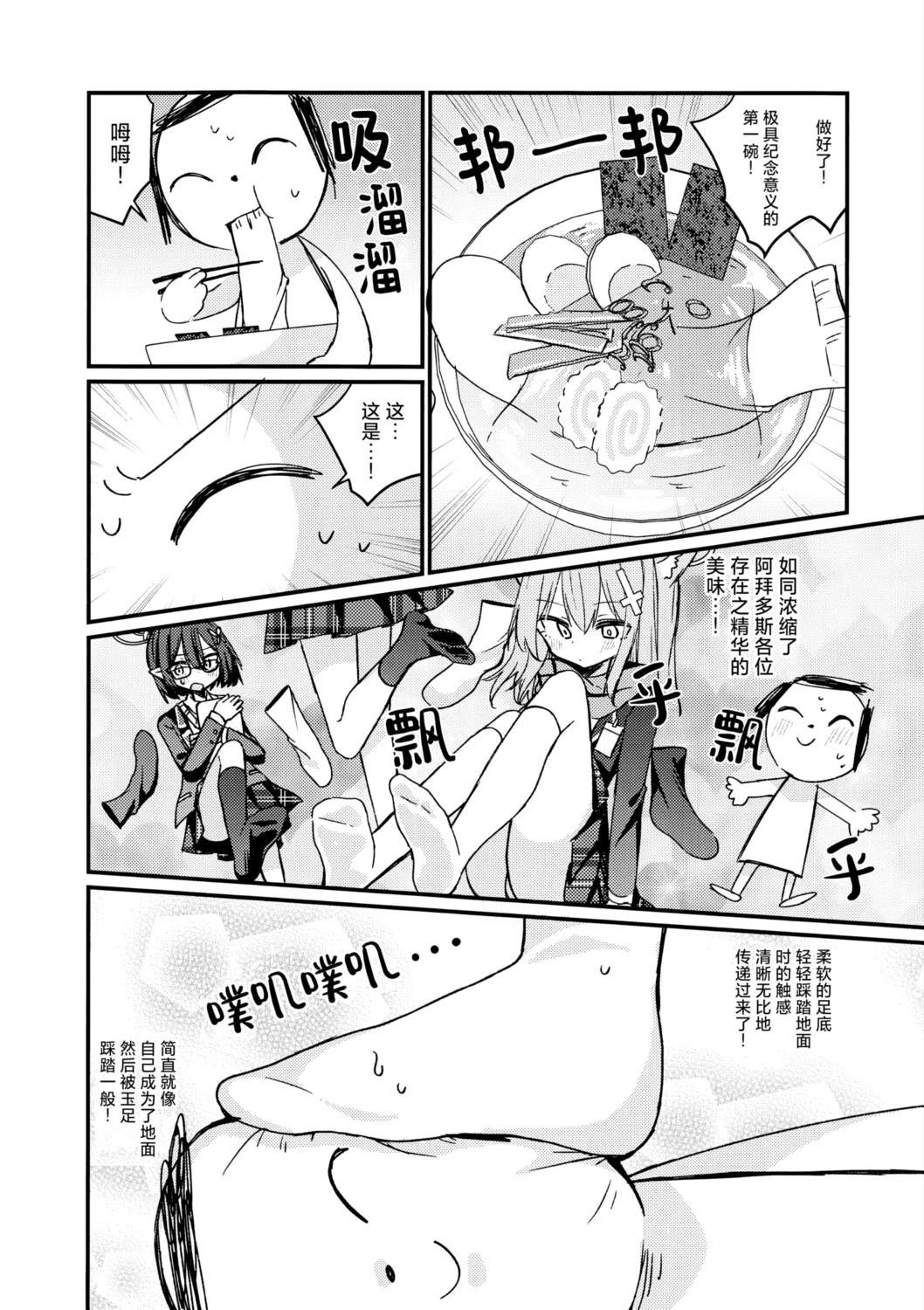短篇6