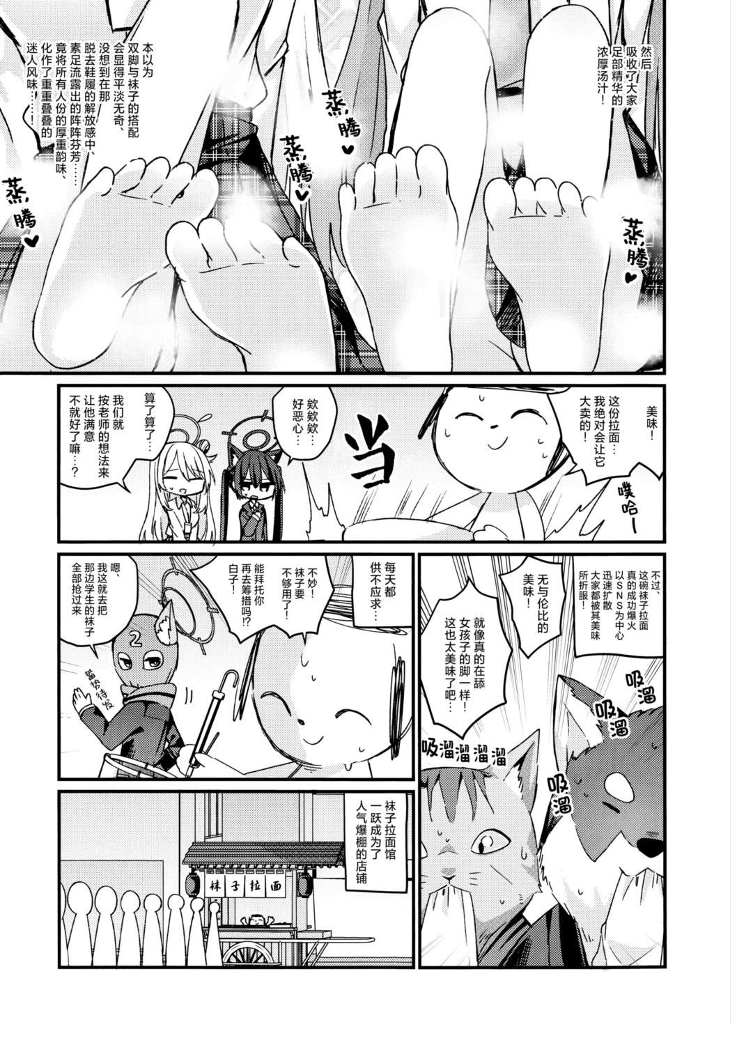 短篇7