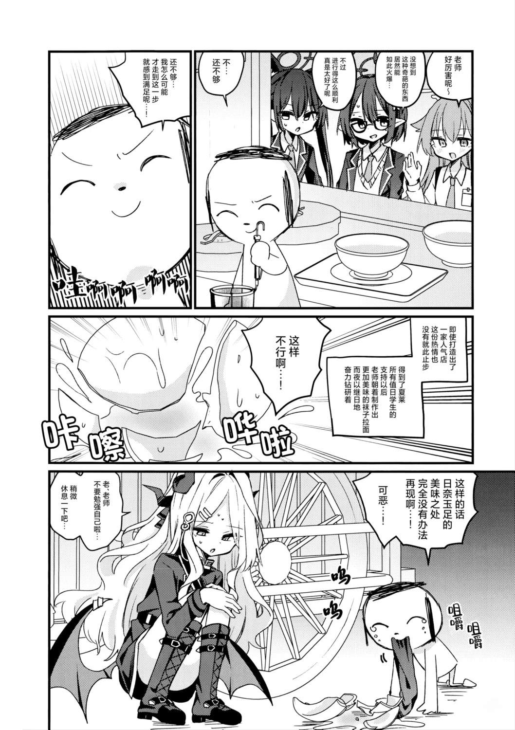 短篇8