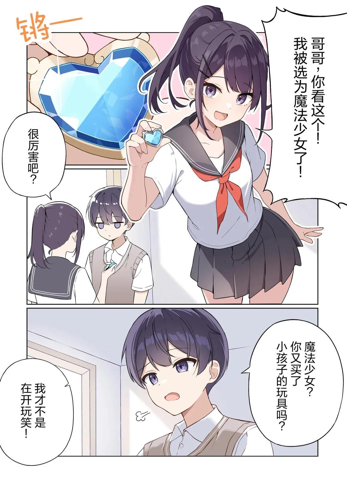 第1-4话1