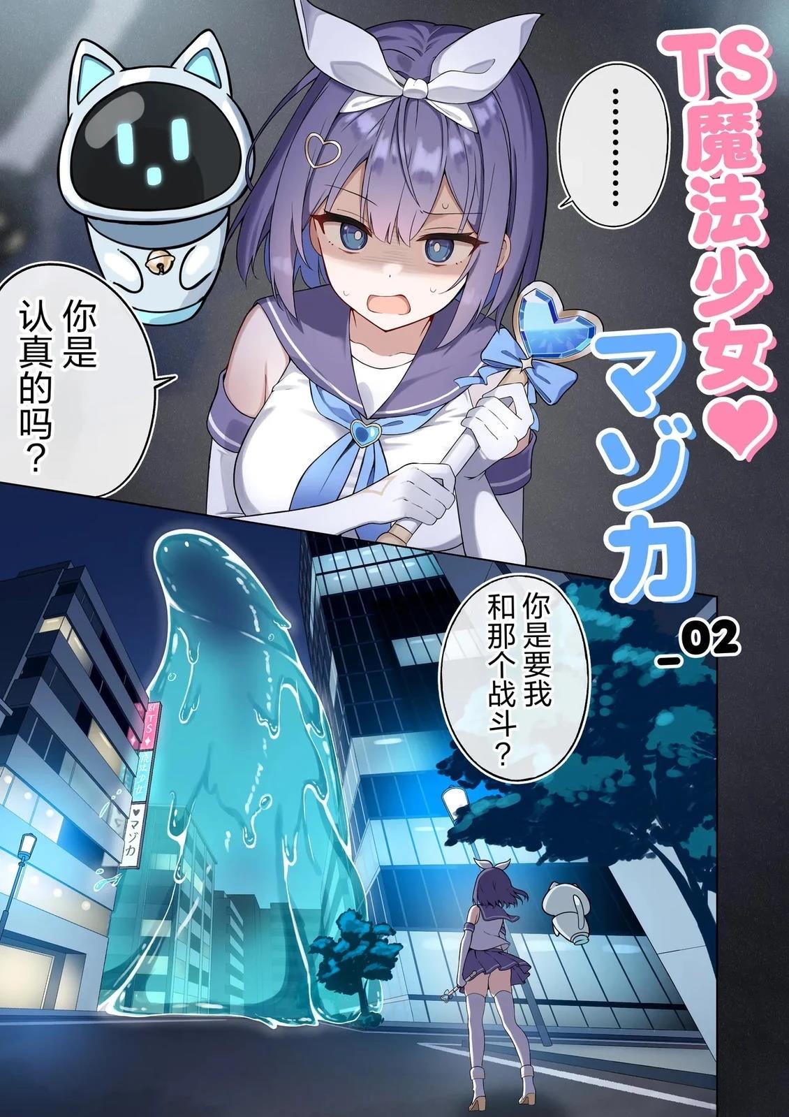 第1-4话10