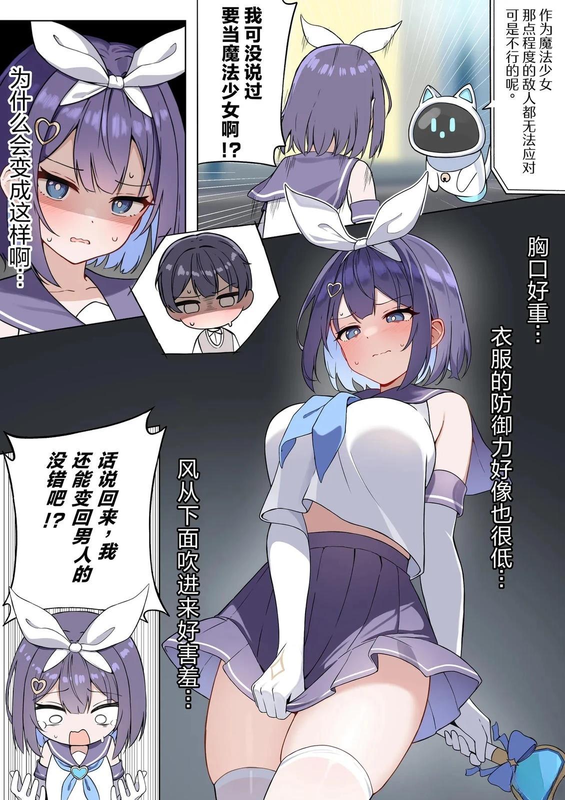 第1-4话11