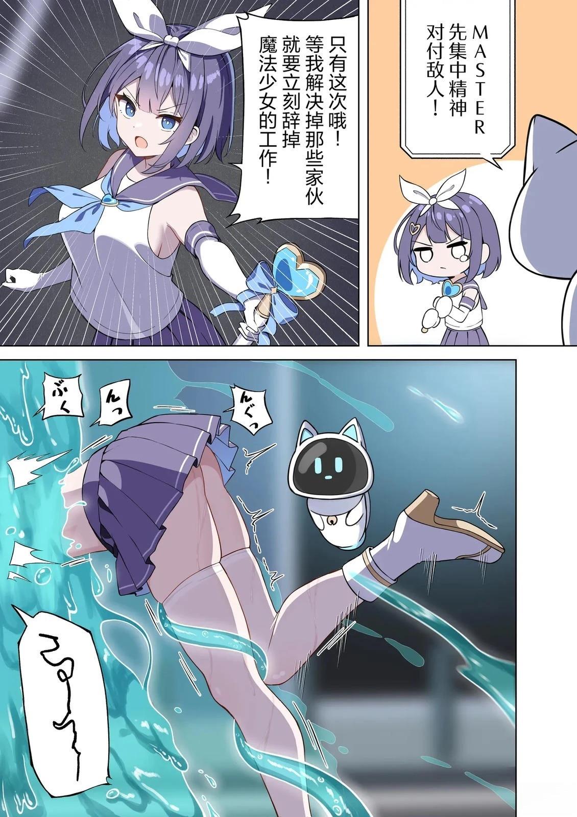 第1-4话12