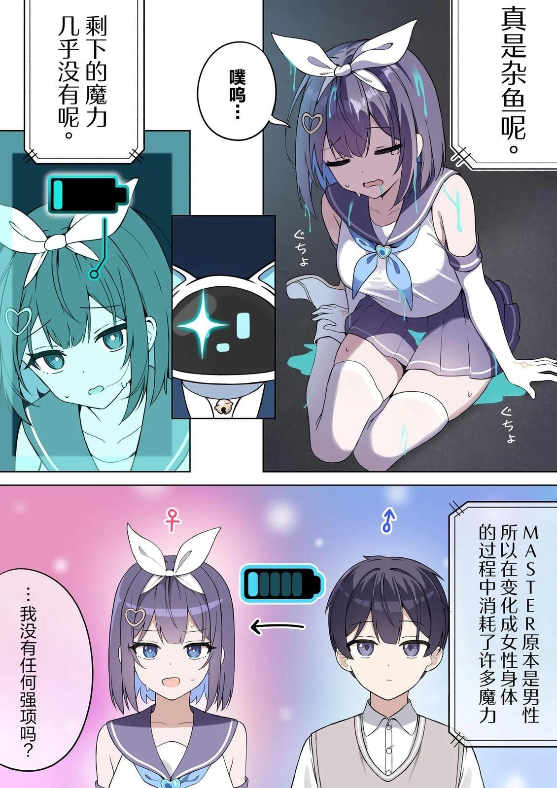 第1-4话13
