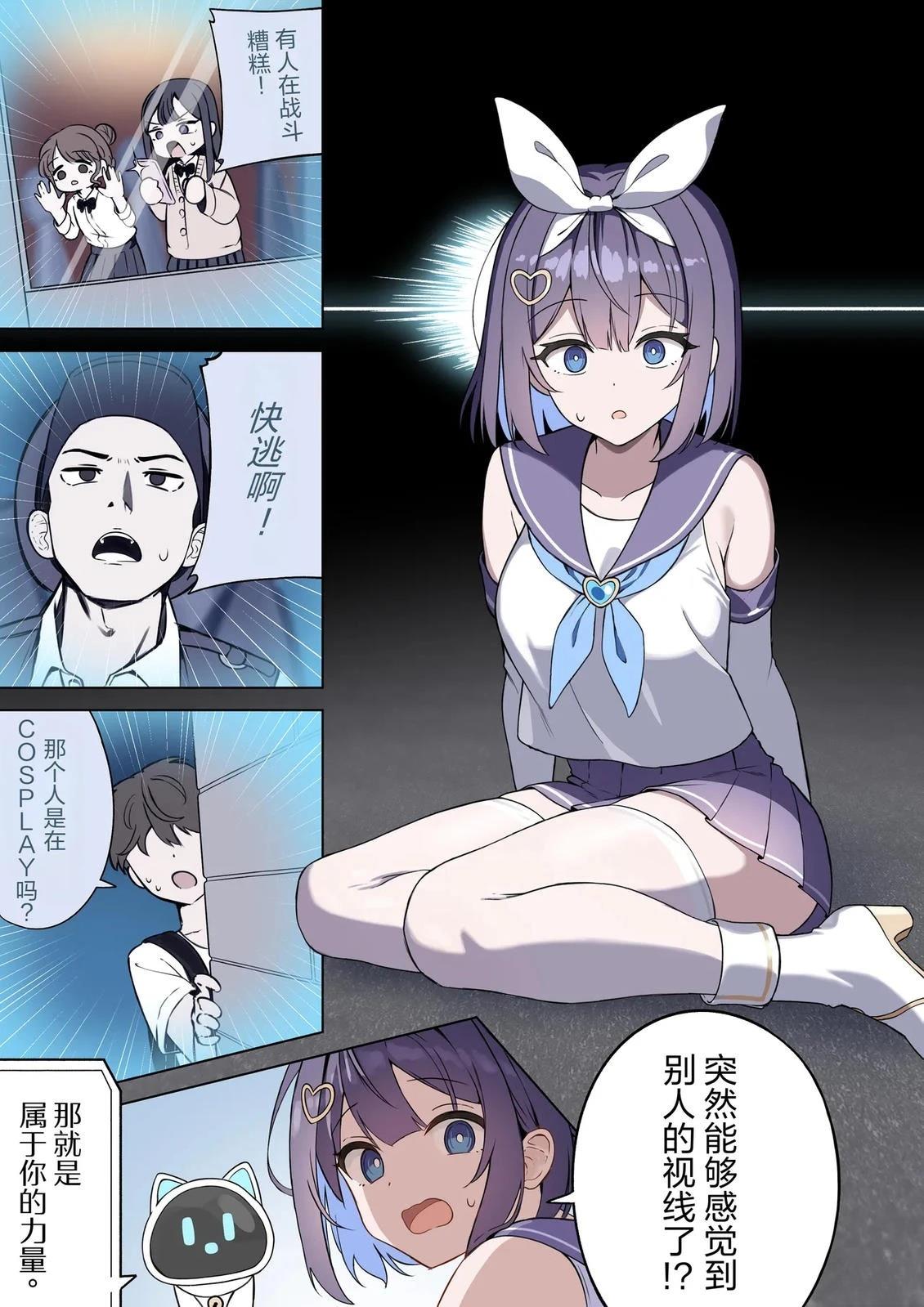第1-4话14