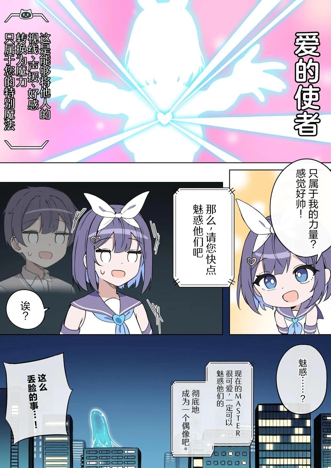 第1-4话15