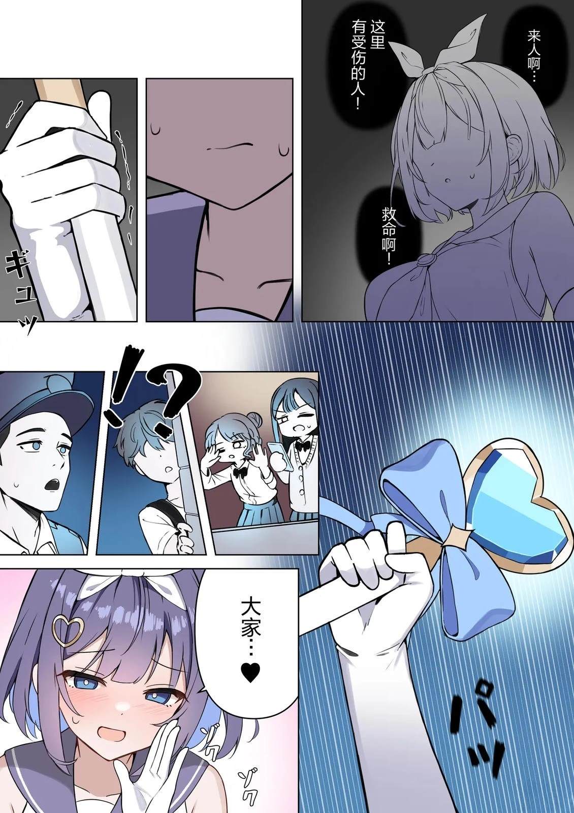 第1-4话16