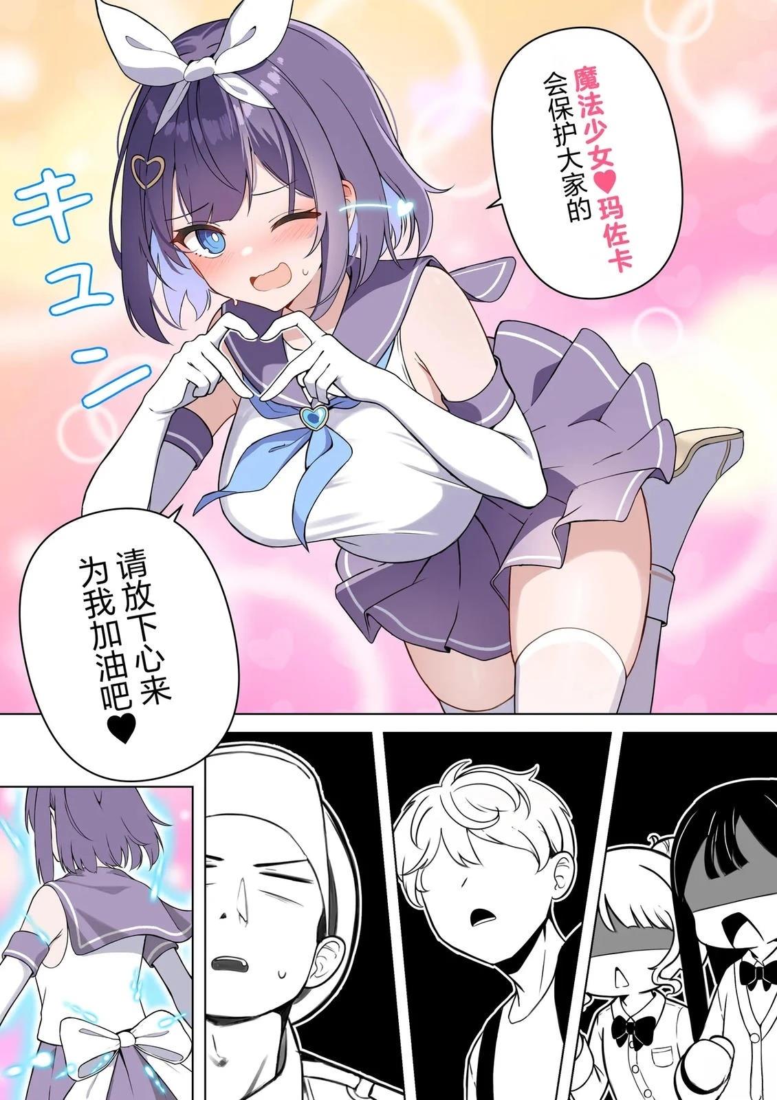 第1-4话17
