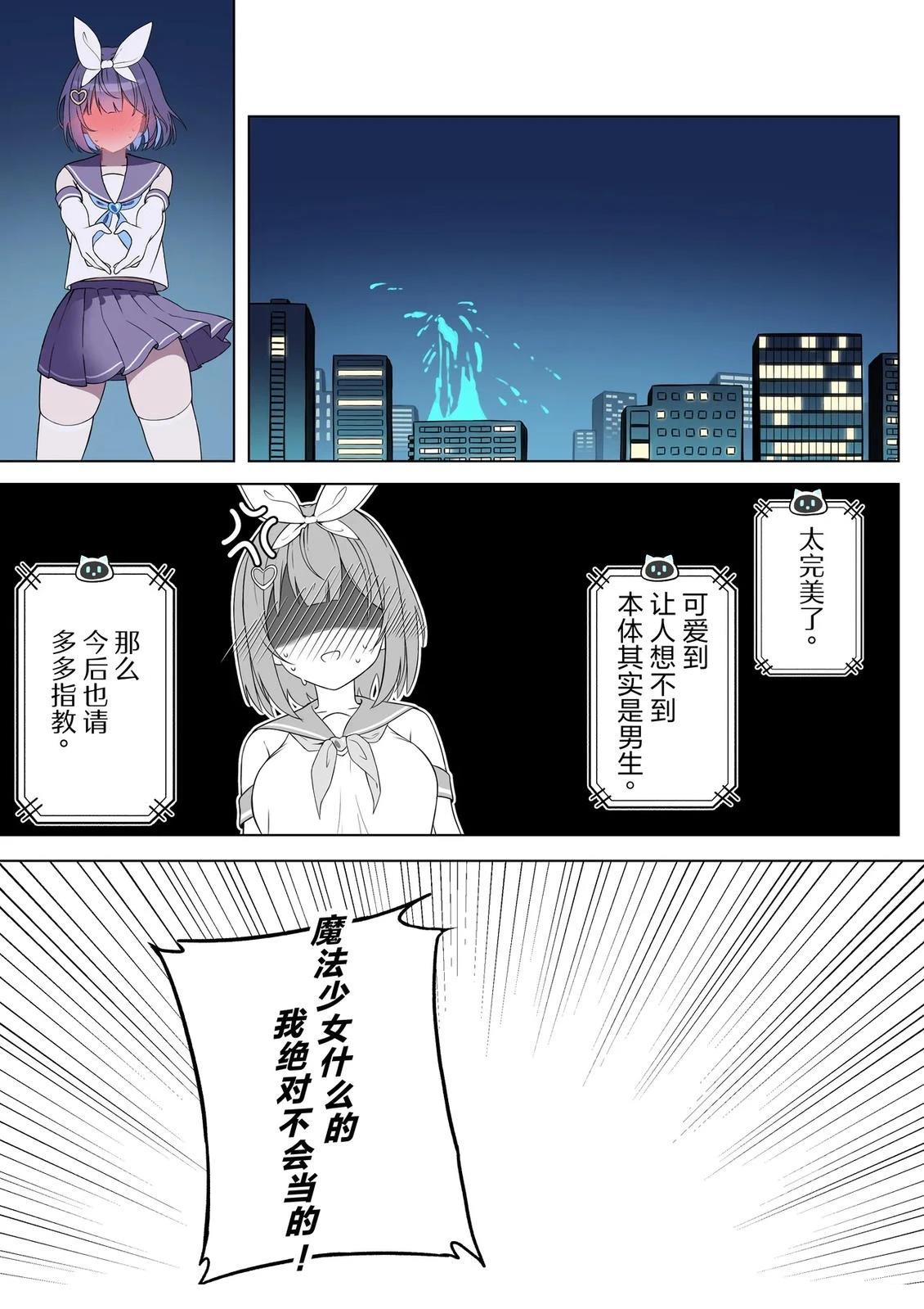 第1-4话19