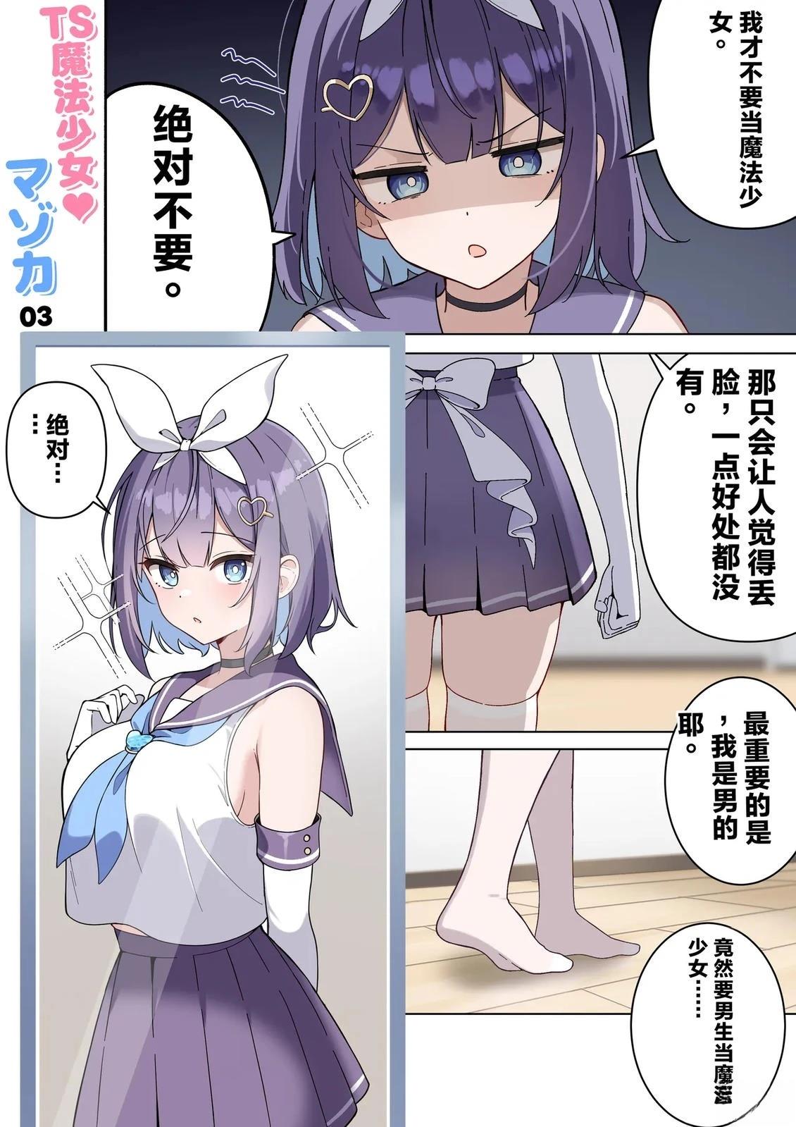 第1-4话21