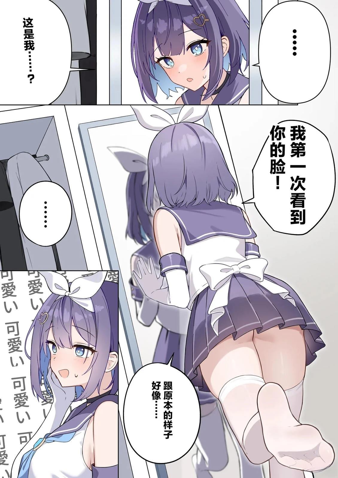 第1-4话22