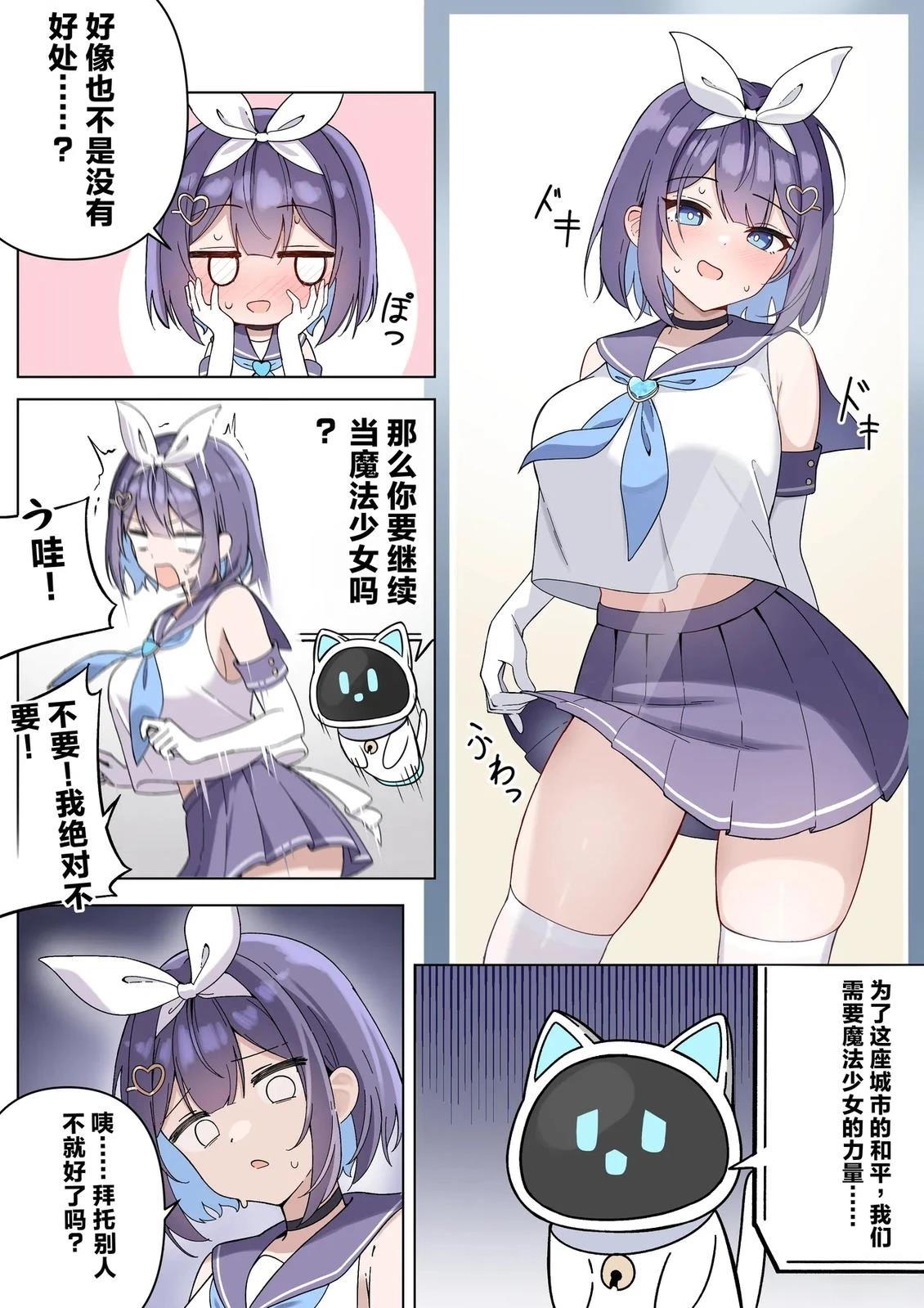 第1-4话23