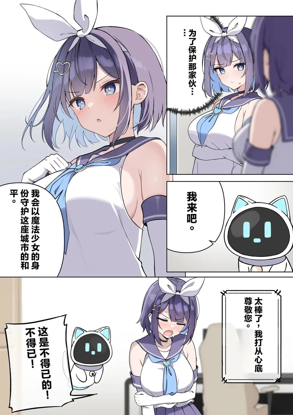 第1-4话25