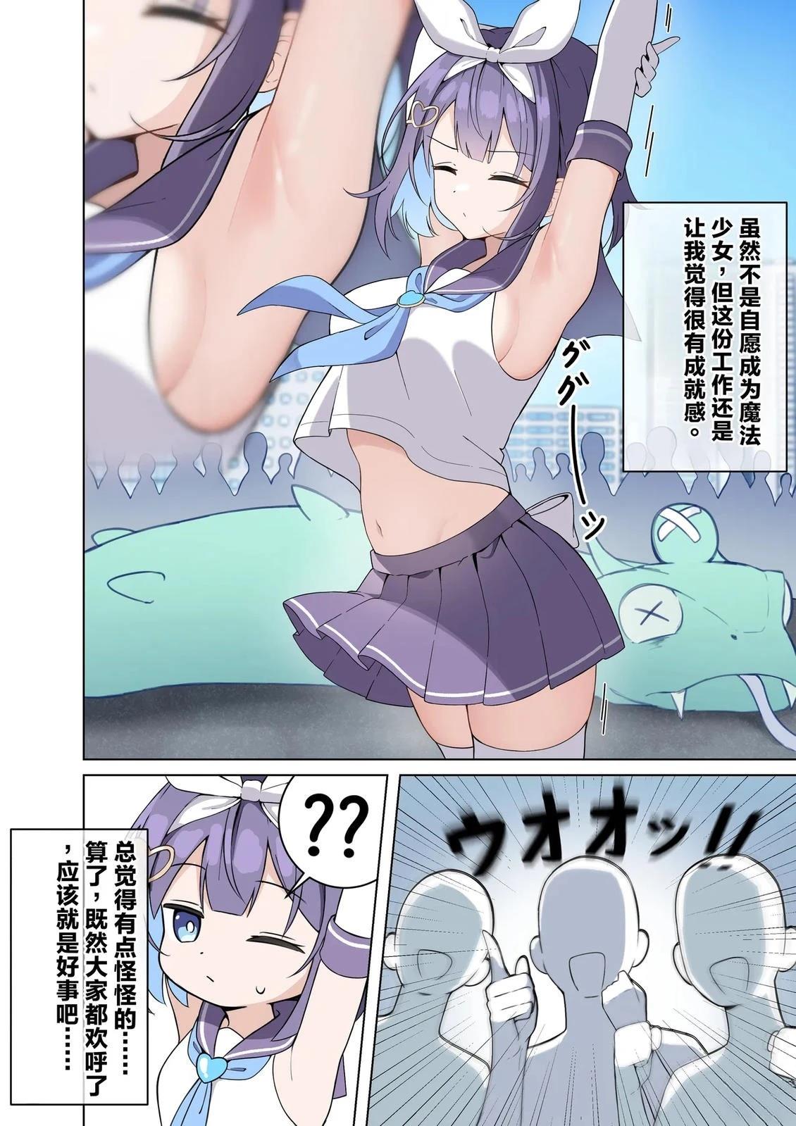 第1-4话27