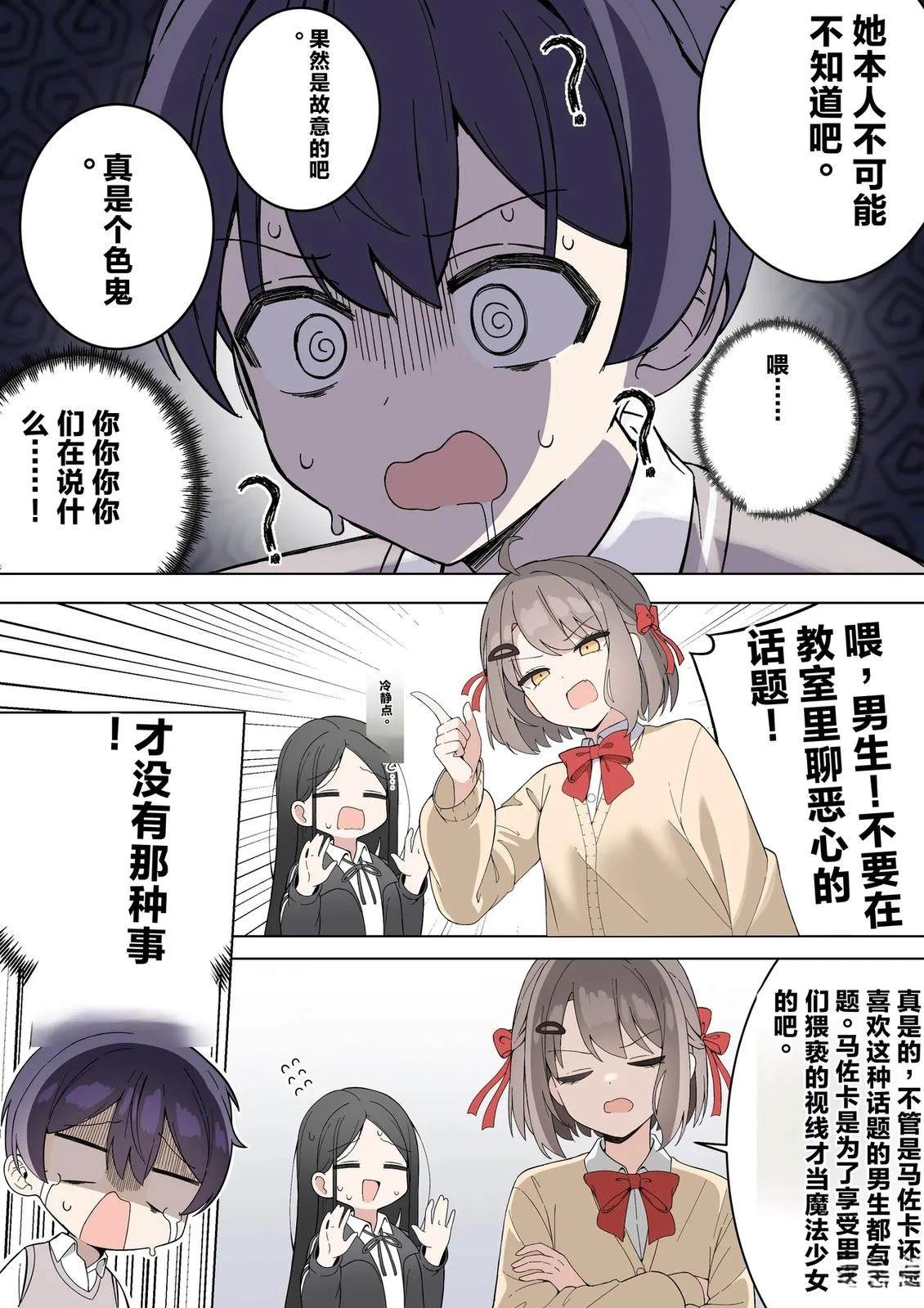 第1-4话30