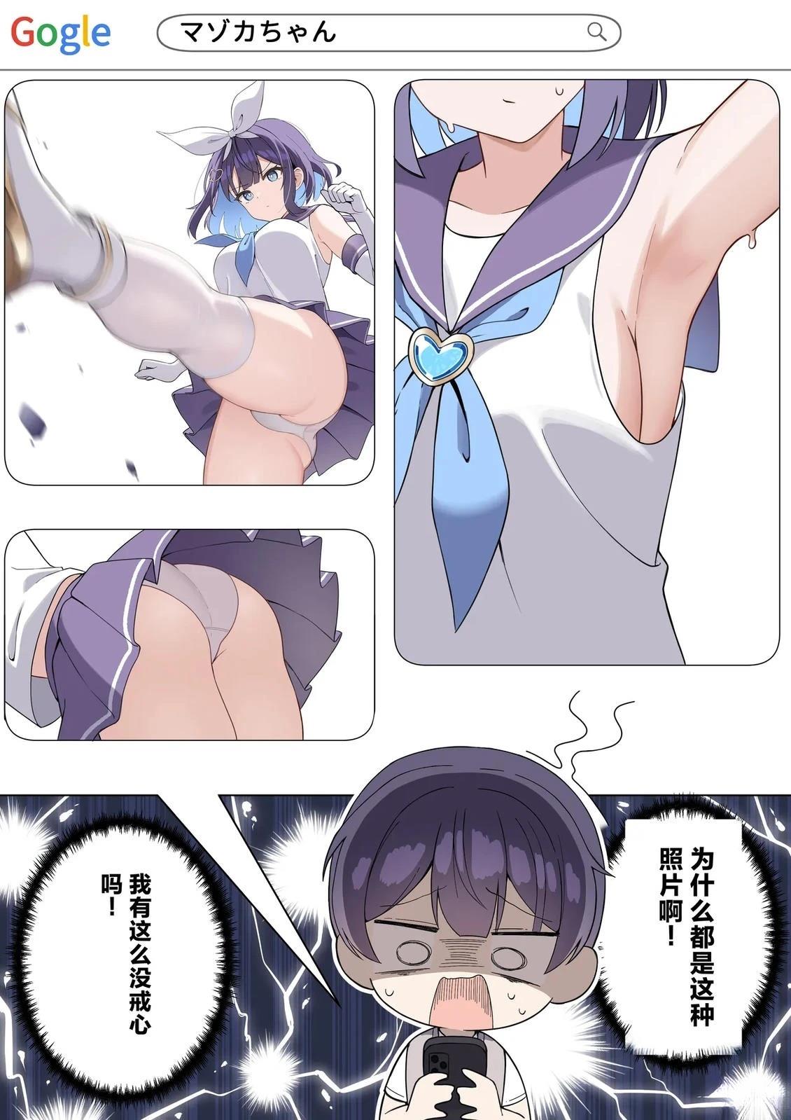 第1-4话31