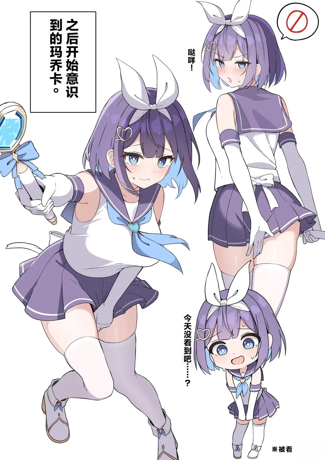 第1-4话32
