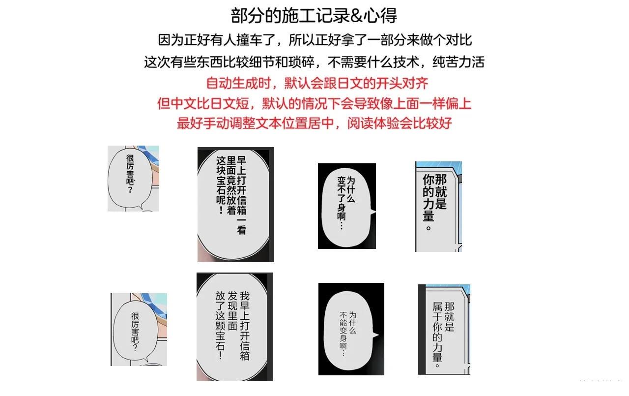 第1-4话36