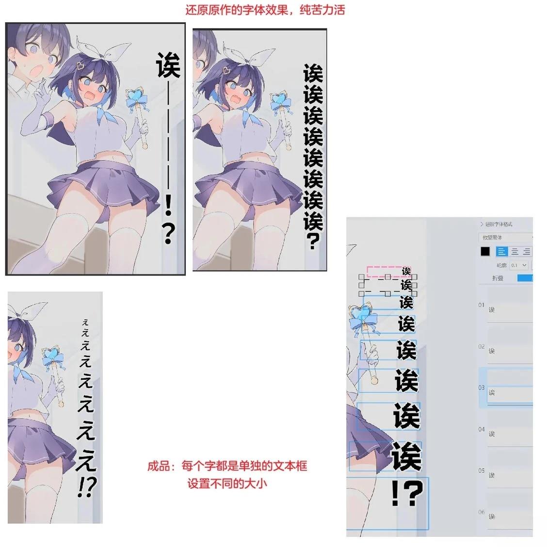 第1-4话37